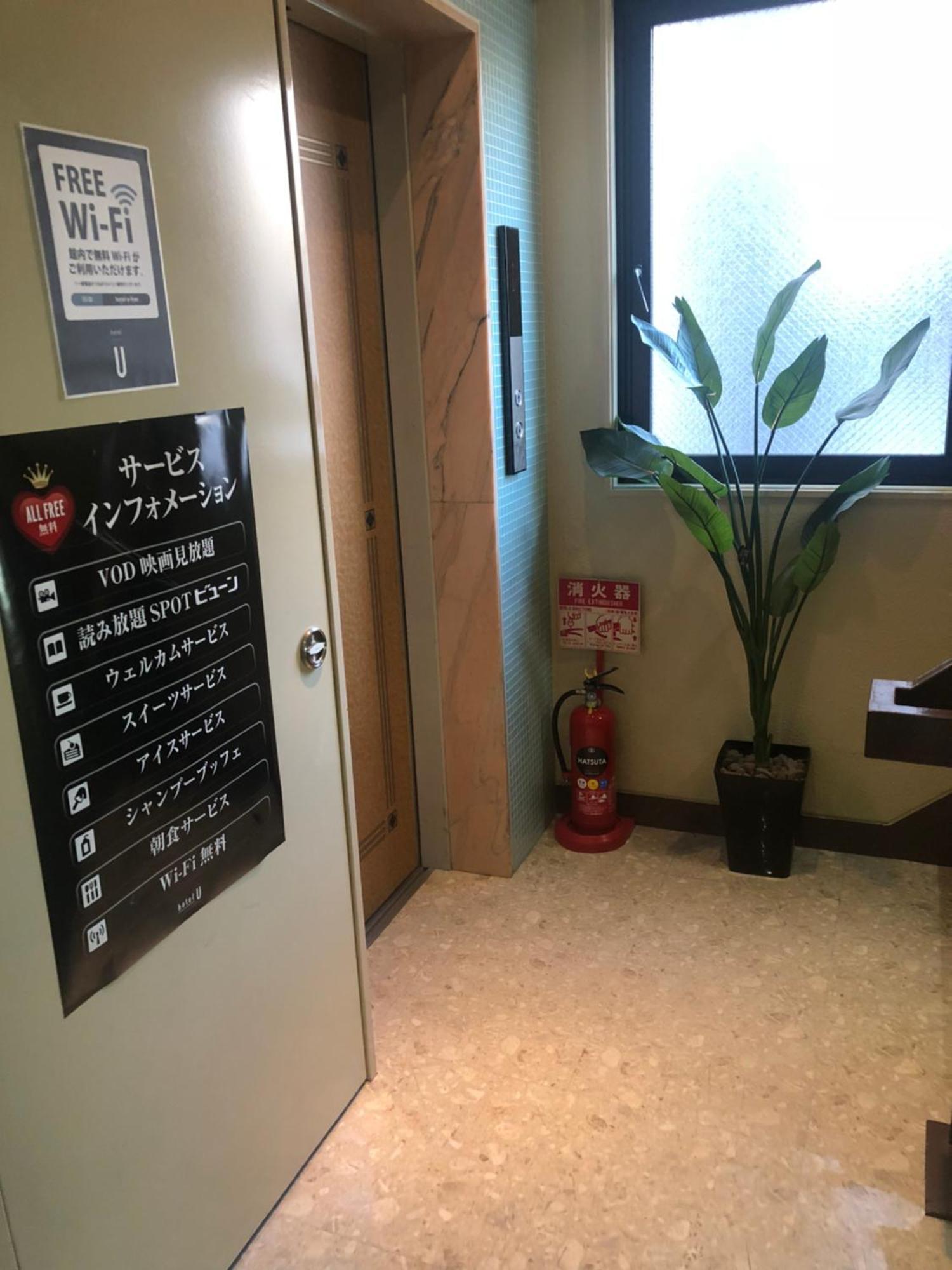 Hotel U Токио Екстериор снимка