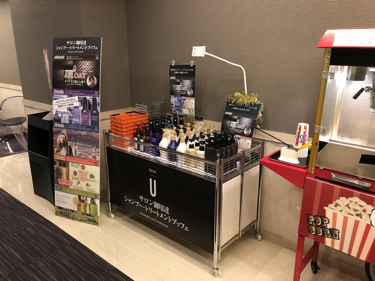 Hotel U Токио Екстериор снимка